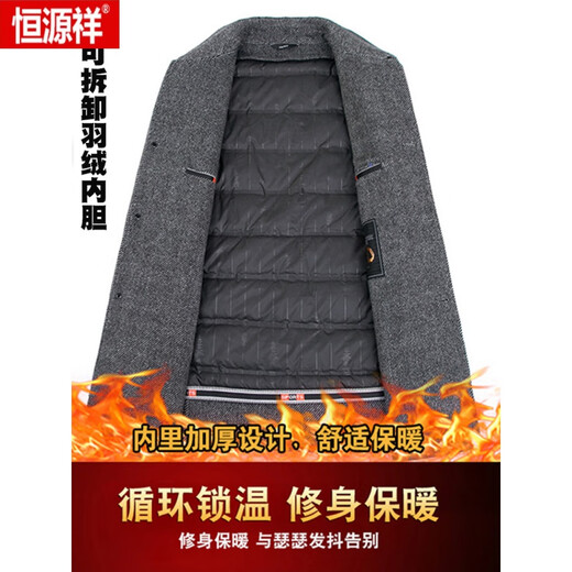 恒源祥（HYX）轻奢双面呢大衣男中长款商务休闲高端羊毛呢外套加厚羊绒风衣 卡其色 Y2007款 170/88A