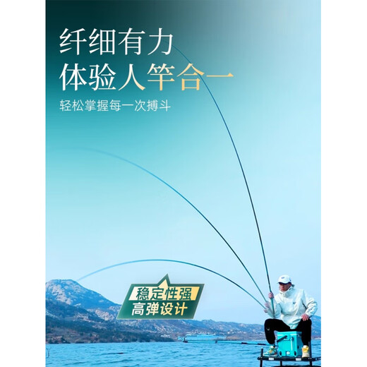 Woding King's Excalibur 3rd generation fishing rod hand rod ultra-light hard wild fishing crucian carp fishing rod lightweight large object comprehensive rod 10m 5.5H King's Excalibur 3rd generation all-water conqueror strong waist strength