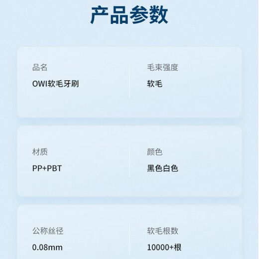 OWI 软毛万毛牙刷成人柔软护龈纤细情侣牙刷男女家庭装