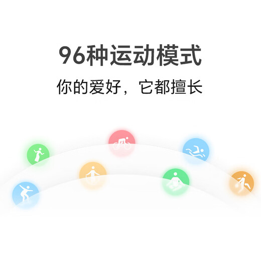 荣耀（HONOR）手环9 晨辉紫【国家补贴15%】轻薄双曲面 心脏健康守护 14天超长续航 智能手环运动手环 送男友