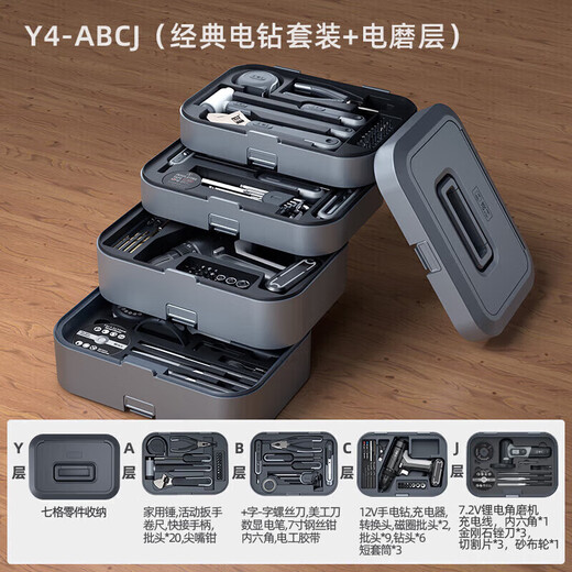 GREENER Home Tool Box Set Electric Drill Tool Box Electric Screwdriver Tools Skill Box Y4-ABCJ