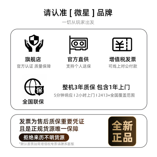 MSI Family Bucket Aegis i5 14600KF/U5 225F/RTX5060 graphics card live e-sports game desktop assembly computer host complete machine DIY assembly machine white U5 245KF+RTX5060丨Configuration 1 MSI Family Bucket Host