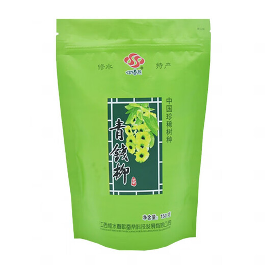 <Violent Spring Song> Jiangxi Xiushui Qingqian Liu Tea Jinqian Liu Tea Original Leaf Tea Qingqian Liu Tea Tender Leaf Grain Tea 3 bags of Qingqian Liu 450 grams per course save 10 yuan