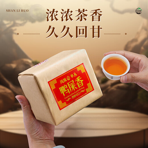 Shanlihuo Duck merde parfumée single conjonction thé chaozhou wulu montagne phoenix dantong chaozhou oolong thé fort parfum auto-raccroche cadeau cadeau anciens phoenix dantong sac en papier 500g