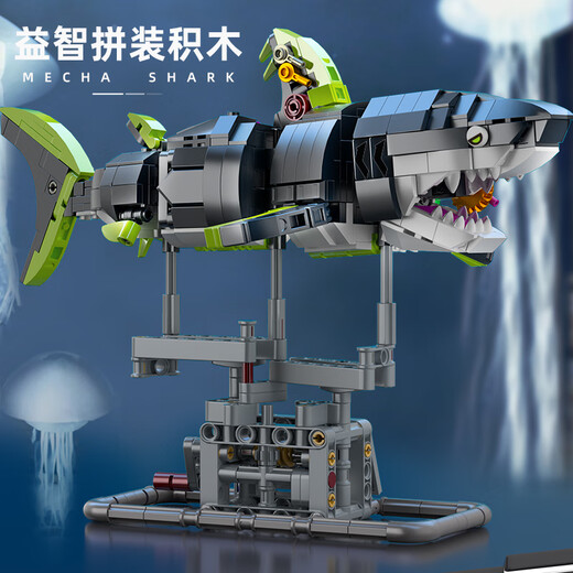 Xingya Youpin Children's Building Blocks Toys Machinery Shark Cyberpunk Punk Punk Ornaments Boys and Girls 6-12th Birthday Gift