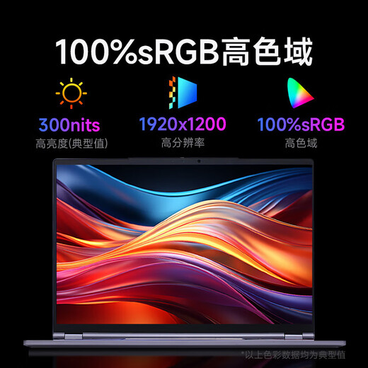 机械革命无界14X 2025限时补贴20%旗舰锐龙R7高性能游戏本 学生办公轻薄本商务设计笔记本电脑  旗舰八核R7丨16G 512固态【标准版】 100%sRGB高色域丨80WH大电池