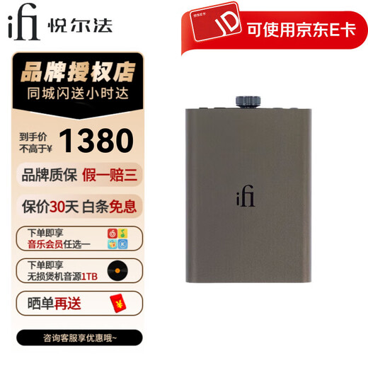 Yuerfa iFi hip dac3 small jug mobile phone decoder and amp all-in-one Android phone external DAC decoder with hip-dac 3 standard Type-C OTG cable