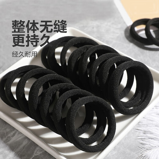 Continuous strong pull, high elasticity and durability, seamless ins ponytail rubber band for hair, simple hair tie, black 20 pcs