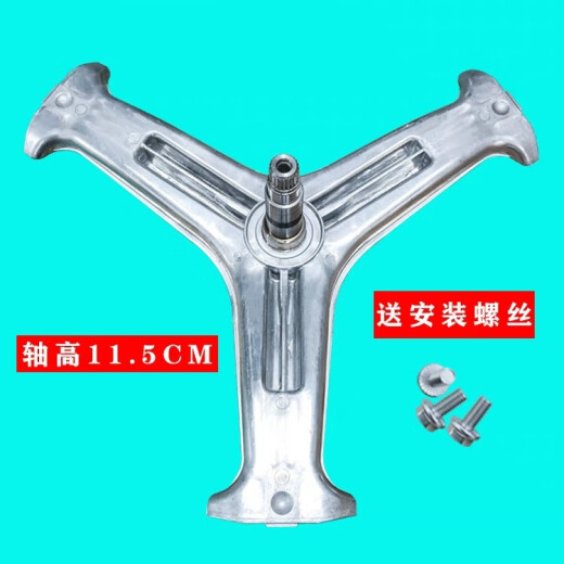 适用LG洗衣机WD-T12415D T14410DL  T14415D  内筒支架三脚架轴承 轴承油封