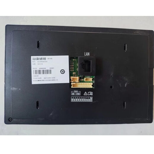 Adecuado para HikVision Video Intercomislante Tablero de interior DS-KH6350-CX1/6360 Soporte de teléfono Base Base de video Intercom