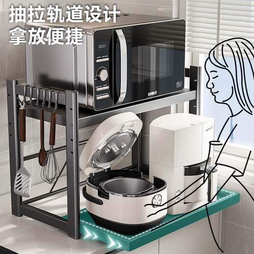 Four Seasons Muge Kitchen Storage Rack Telescopic Microwave Oven Rack Rice Cooker Household Multifunctional Countertop Utensils Storage Rack Gun Ash Double Layer Fixed 58cm+6 Hooks