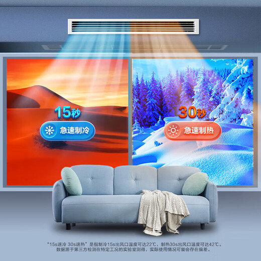 Haier central air conditioning one-to-one duct machine 4 hp, first-class energy efficiency, Yunshu Extraordinary Edition, suitable for guest and restaurant integration, dehumidification artifact with large air volume, Yunshu 4 hp, Yunshu Extraordinary Dehumidification, one-to-one 30-50