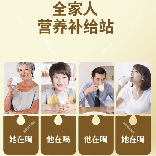 福记坊南京同仁堂蛋白粉多种维生素益生菌营养高钙牛乳蛋白质粉冲饮 1罐牛初乳蛋白质粉1000g