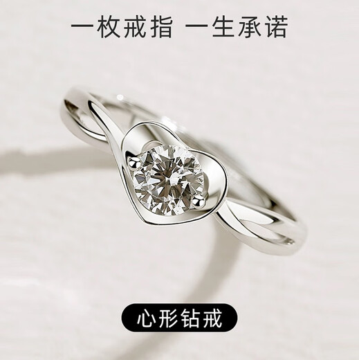 Stephen's birthday gift, diamond ring, platinum ring, platinum couple ring, engagement ring for girlfriend, light luxury style Ag, engraved SF Express next day delivery, light luxury style, heart-shaped Ag
