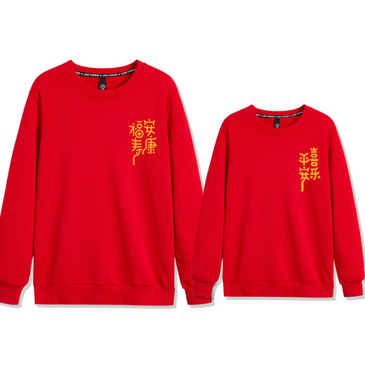 2026 Year of the Horse parent-child costumes for the Chinese New Year, a family of three or four, family portraits, velvet round-neck sweatshirt, peace and joy (new) Spring and Autumn - sweatshirt - red - chest label with plain words 