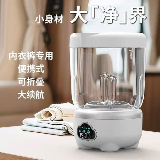 Midea's same style laundry cup, household fashion appliances, small washing machine, sock washing machine, semi-automatic mini washing machine, baby portable bucket washing machine, mini laundry cup, pure flagship version - three levels of powerful cleaning power, one-button operation
