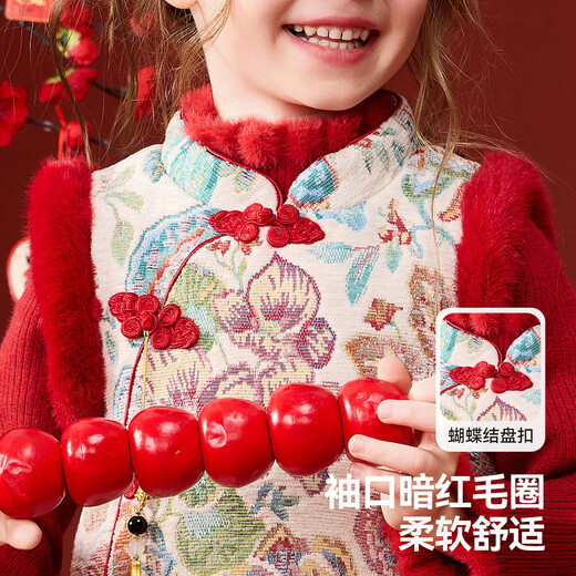 ASK JUNIOR New Chinese style children's skirt winter children's cheongsam dress girls vest skirt New Year's greetings clothing national fashion New Year's clothing