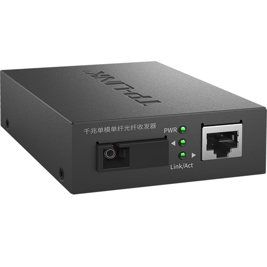 Pulian (TP-LINK) full Gigabit 1 optical 8 electric fiber optic transceiver switch photoelectric converter single-mode single fiber large square port SC with optical module eight network ports RJ45 two-way long-distance network monitoring one optical four electric 3 kilometers model-TL-FC311A/314B-3