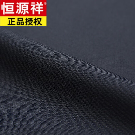 Hengyuanxiang Frühling und Herbst neue Männer-Freizeithosen mittleren Alters in der Mitte des Alters, die gerade Business Suit Hosen formale elastische Hosen Herrenkleidung 9852-1 Marine [Frühlings- und Herbststil] 33 Taillenumfang 2 Fuß 6