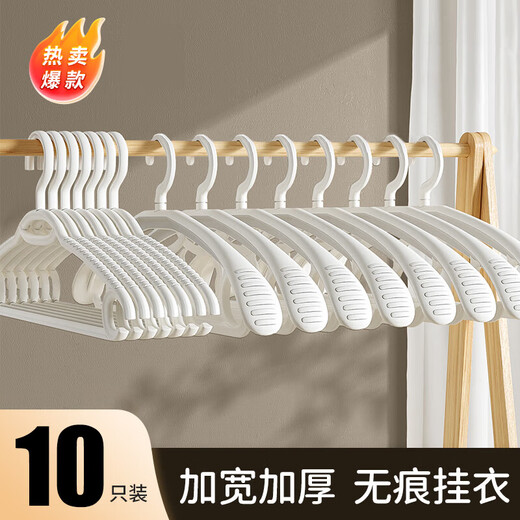 Miaomei wide-shouldered clothes hanger for adults with collars, seamless anti-slip rack support, clothes hanger, clothes support, clothes drying rack, clothes hanger