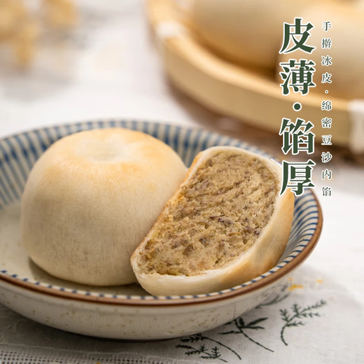 九度七冰皮绿豆饼小吃早餐下午茶糕点零食营养食品2盒630g  源头直发