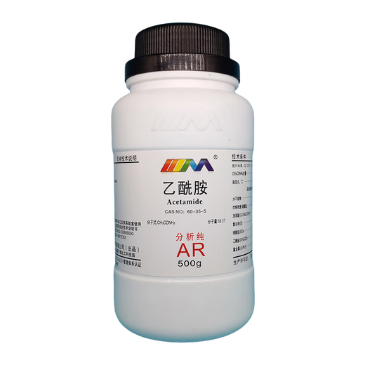 Karan Acetamide Analytical Pure AR 500g/bottle CAS 60-35-5 Chemical Experiment Reagents Analytical Pure AR500g AR500g in stock