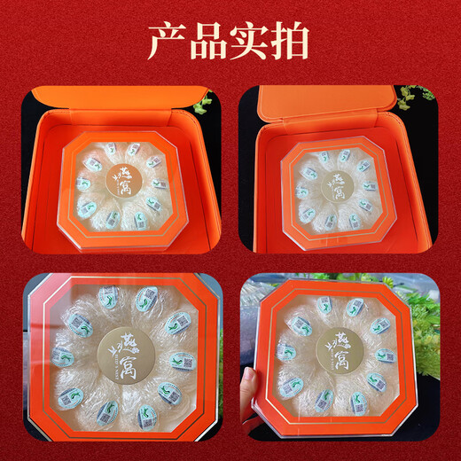 
Zuoliang bird's nest dried bird's nest, imported bird's nest for pregnant women, bird's nest, bird's nest, natural bird's nest nutritional supplements, 30 grams of stewed bird's nest gift box [about 10 cups]