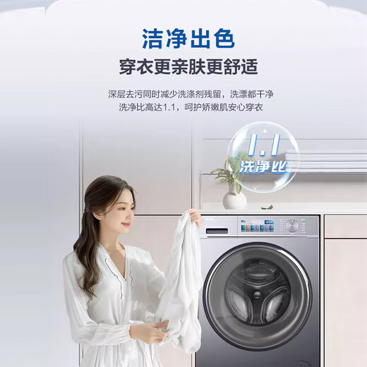 Haier washing machine washing and drying set with drying and washing and drying integrated 10 kg direct drive ultra-thin embedded fully automatic drum washing machine dryer combination set Yunxi 4.0 heat pump drying 386 similar model intelligent placement + surf wash 1.1 wash ratio + stubborn stain wash + sun drying