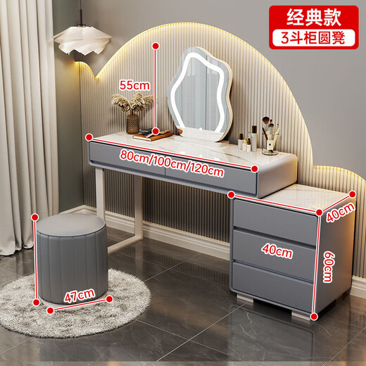 FEDDIES slate dressing table bedroom cream style Internet celebrity solid wood dressing table table six drawer cabinet integrated modern simple storage cabinet white 120CM table + cabinet + cloud mirror + petal chair solid wood six drawer cabinet slate countertop