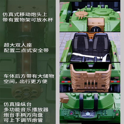 Samat 2-6 years old children's electric car, battery car, tank car, armored car toy, children's day birthday gift, camouflage green, remote control + light music + independent swing