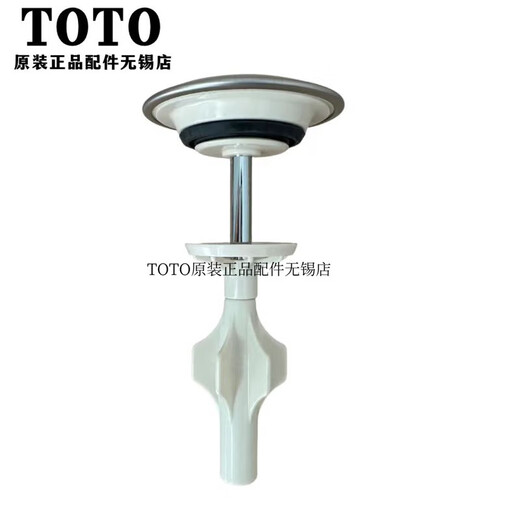 TOTO faucet washbasin 903W LDSW753K LDMW1203 drainage cover plug old LHP086