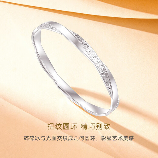 CRD Ke Laidi Spot Sparkling PT950 Broken Ice Platinum Bracelet Intertwined Ring Bracelet Gift for Girl 25.30g-54MM
