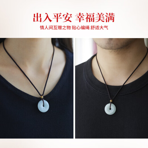 Manli Cui Jade A goods safety buckle pendant jade pendant necklace men and women birthday gift medium size 25mm