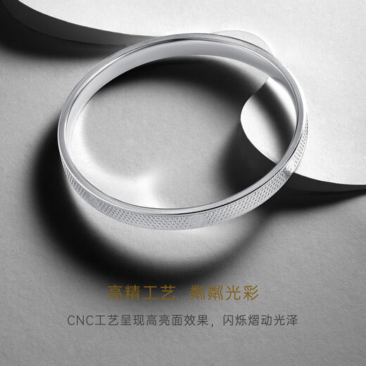 CRD Ke Laidi Spot Sparkling PT950 Platinum Bracelet Simple Honeycomb Bracelet Birthday Gift for Women 23.60g-54MM