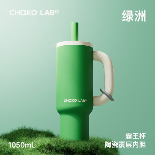 Chakolab Sommer Ice-Bao Cup Office Backbecher großer Kapazität Edelstahl Stahl Strohhalm Student Big Mac Babao Cup warmes Sakura (Bio-Keramik-bedeckte Liner) 1050 ml