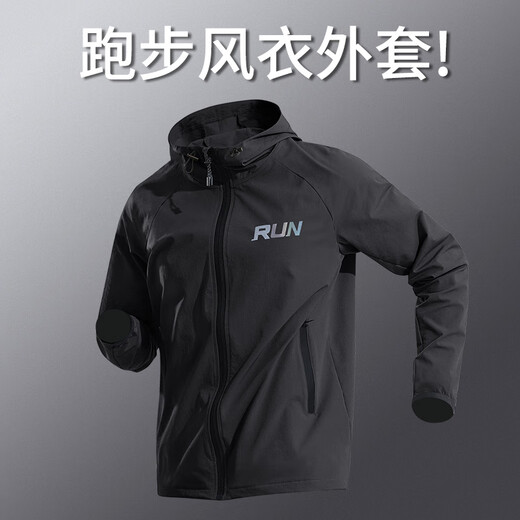 艾伦伯顿运动外套男跑步服风衣夹克行户外登山休闲上衣秋季晨跑连帽 黑色【防风 跑步 运动】 L 【120-140斤】