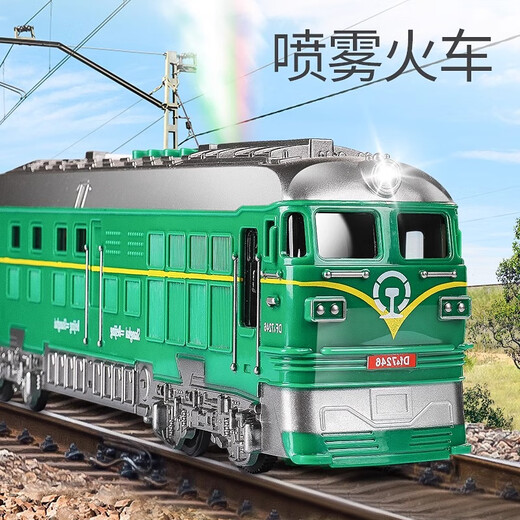 Cute and interesting smart things children's toy car boy simulation spray train model large inertial car plastic baby puzzle early education large spray green train [music story Tang poetry