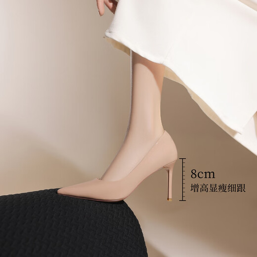 ZHR high heels female elegant French pointed toe single shoes for women solid color commuting work women's shoes BQ117 nude pink 37