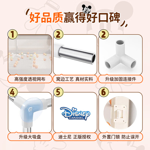 
Disney children's game baby crawling mat baby fence floor fence crawling mat living room guardrail kindergarten indoor park home door model 丨180*200cm free storage bag 1cm mat + basketball + frame + 60 ocean ball + 2 pull ring