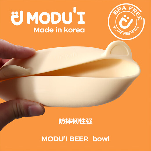 MODU'I婴儿辅食碗modui韩国进口儿童硅胶碗带盖子宝宝餐具套装防摔饭碗 小熊碗三件套-浅褐色