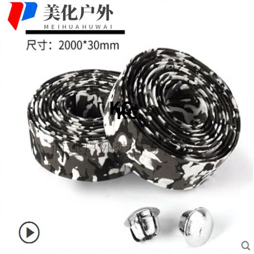 Road handlebars with bicycle straps, dead-fly handlebars, comfortable non-slip straps, mountain bike horns, hand straps, blue and white