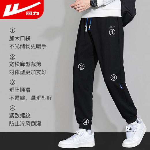 回力（Warrior）运动裤男潮流宽松裤子男春秋季跑步健身休闲裤男束脚卫裤
