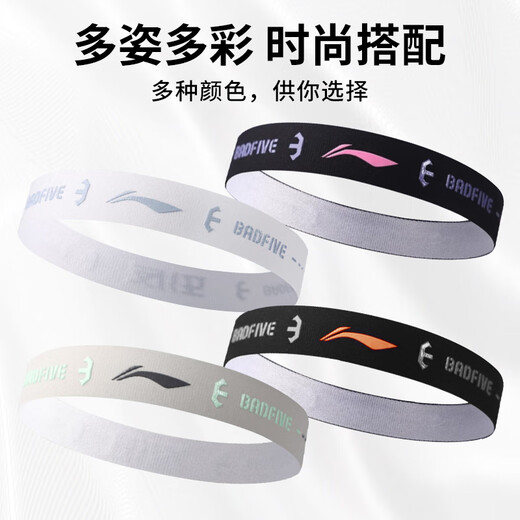 Li Ning (Li-Rens) спортивная повязка на голове с потомкой потом с потом