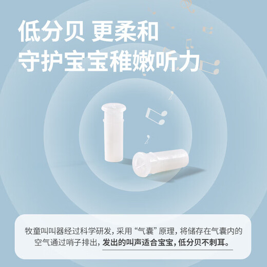 牧童婴儿凉鞋女步前鞋叫叫鞋夏季软底男童包头皮凉鞋 阳光蓝 17码