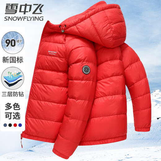 Fei Zhongfei 90 velvet light down jacket men and women same style hooded fashion casual autumn and winter warm couple jacket men 180