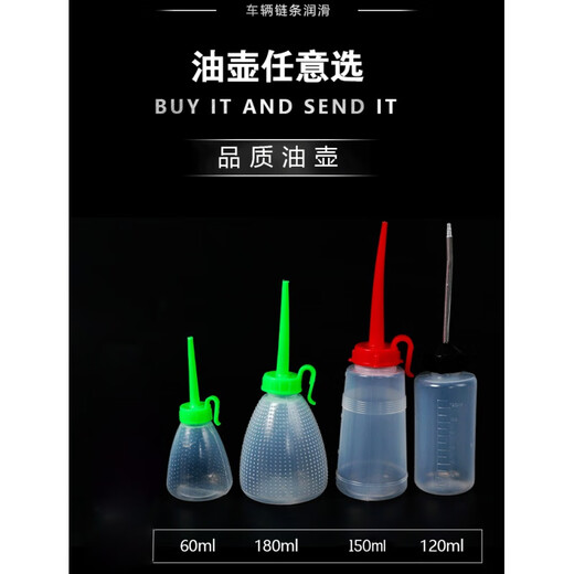 National standard sewing machine oil 2.5 Jin Jin equals 0.5 kg Clothing car oil barrel electric flat car sewing machine lubricating white oil 5 Jin Jin equals 0.5 kg 2.6 Jin Jin equals 0.5 kg Free 120ml iron spout pot