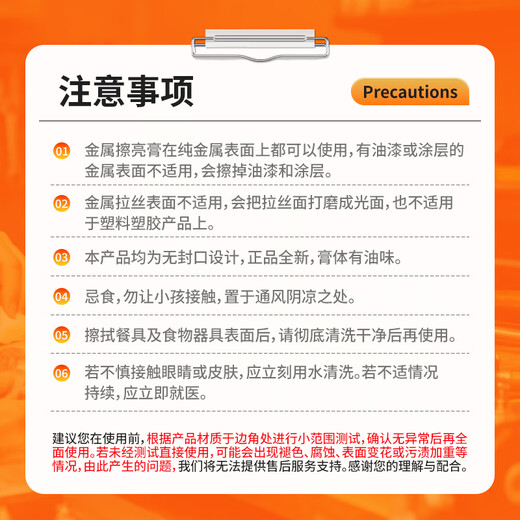 AUTOSOL metal polishing paste 37.5ml, metal renovation paste, metal care paste, one-wipe removal of stains and rust, deoxidation, renovation and brightening, polishing and repair of micro-scratches