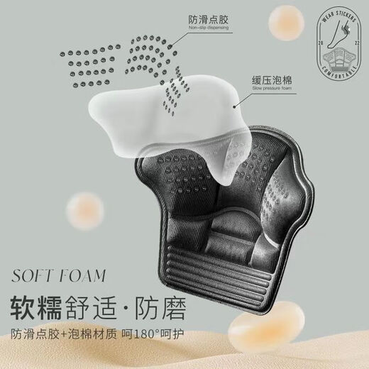 韦戒鞋大改小神器男士皮鞋防磨脚后跟贴防掉跟半码垫一码调节缩码 【3双】黑色厚款-鞋大改小缩一码