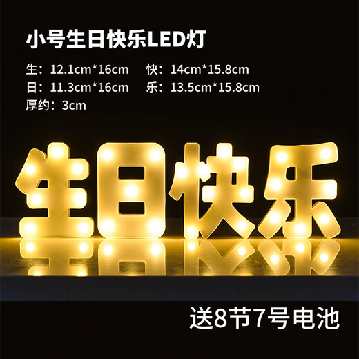 Apolli Baby Birthday Cake Decoración feliz cumpleaños Tarjeta de luz brillante Sorpresa Confesión Confesión romántica Aprop