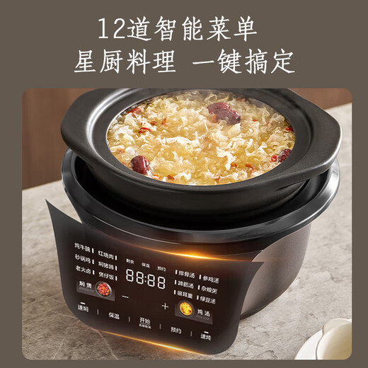 Midea all-purpose stew pot, quick stew electric stew pot, electric stew pot, electric casserole stew pot, soup pot, purple clay bird's nest stew pot, porridge pot, can be kept warm by appointment, DGS4566 split pottery stew pot 4.5L